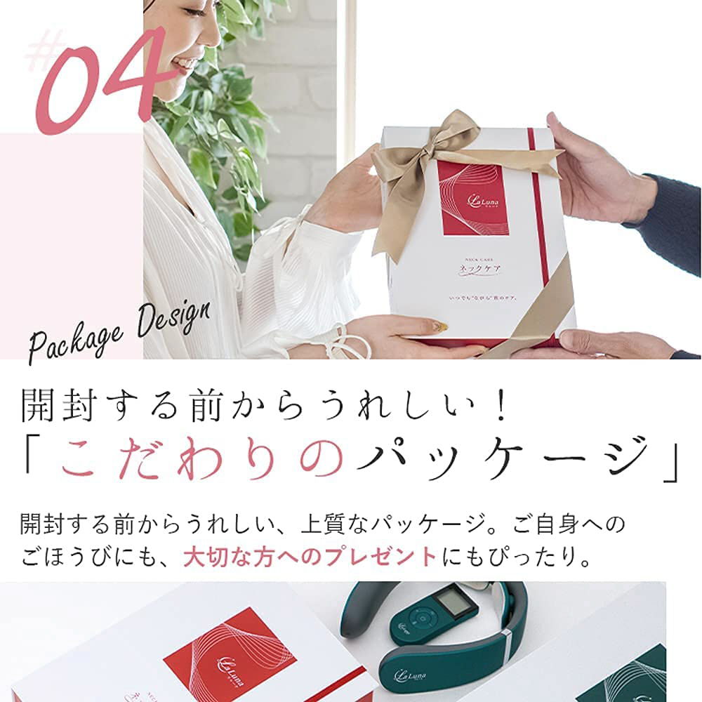 ボディ・フェイスケア LaLuna HN-R0211LA-GLD GOLD 楽天市場】ラルーナ ネックケア ネックマッサージャー