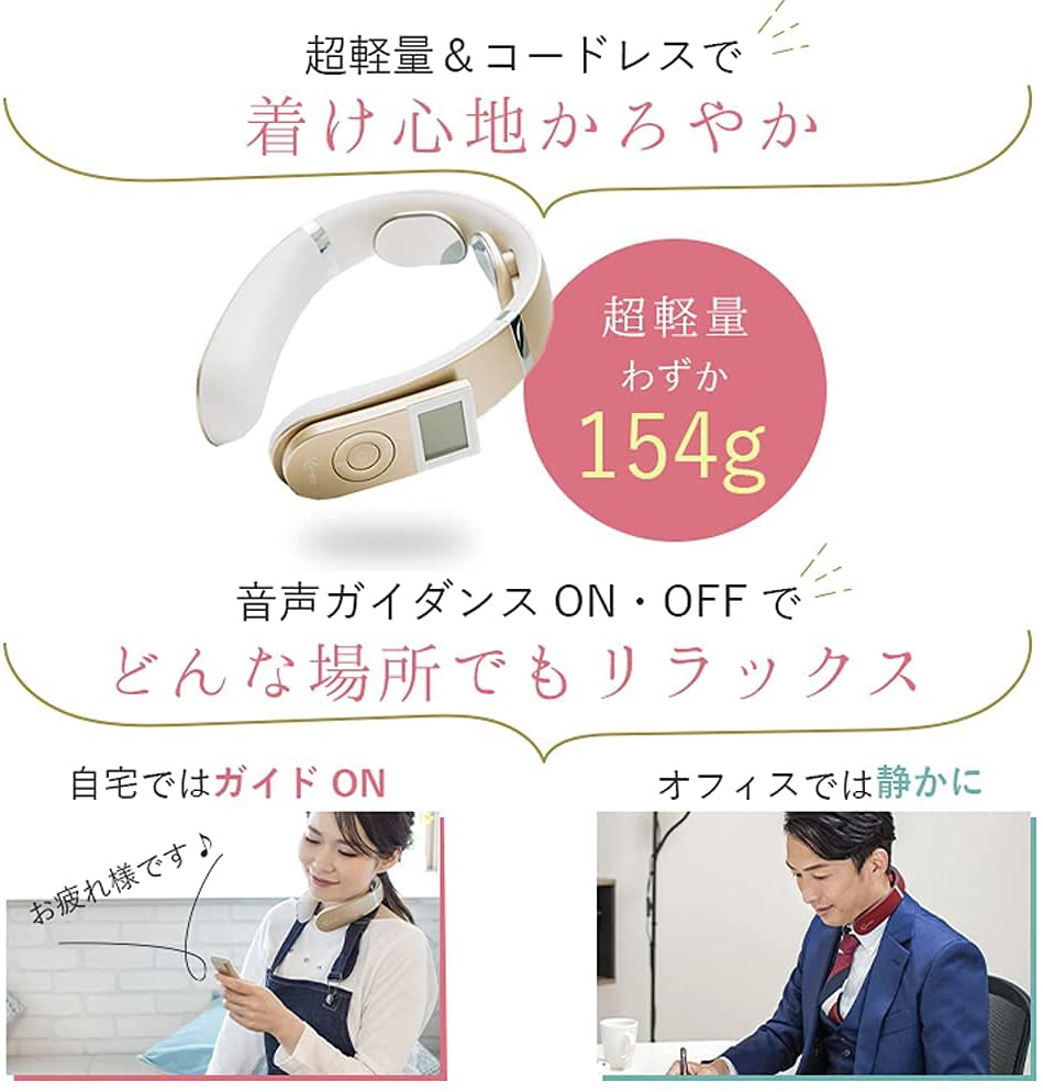 ボディ・フェイスケア LaLuna HN-R0211LA-GLD GOLD 楽天市場】ラルーナ ネックケア ネックマッサージャー