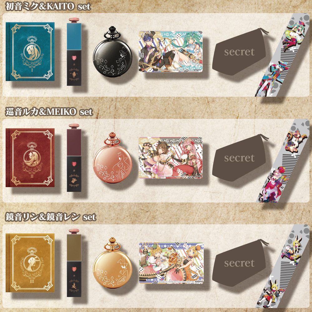 童話コスメ×初音ミク 特典付きコスメ3種セット 巡音ルカ＆MEIKO 楽天市場】M【全国送料無料】【3点セット】童話コスメx初音ミク