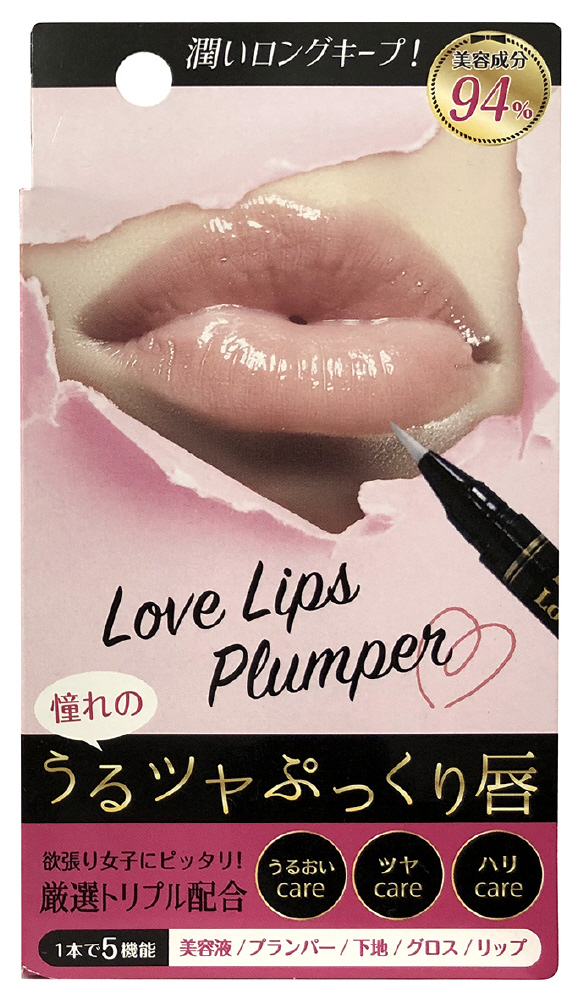 ライジング ラブリップスプランパー リップグロス リップグロスの通販はソフマップ Sofmap