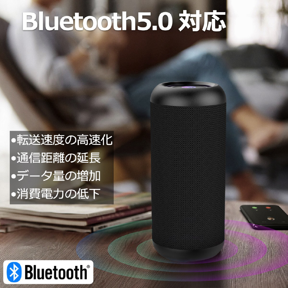 車載用 Bluetoothスピーカー 携帯電話 ワイヤレススピーカーハンズフリー
