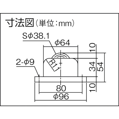 マグ プレインベア 上向き用 スチール製 PV260F (1個) 品番：PV260F