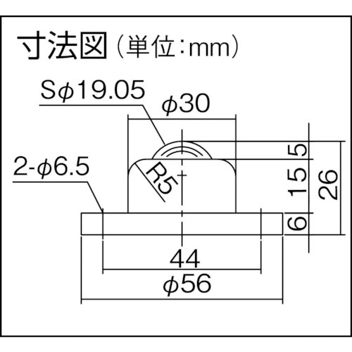 プレインベア　ゴミ排出穴付　上向き用　ステンレス製　ＰＶ５０ＦＨＳ PV50FHS