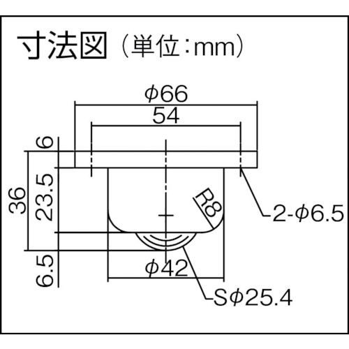 プレインベア　ゴミ排出スリット付　下向き用　スチール製　ＰＶＳ１２０Ｆ PVS120F