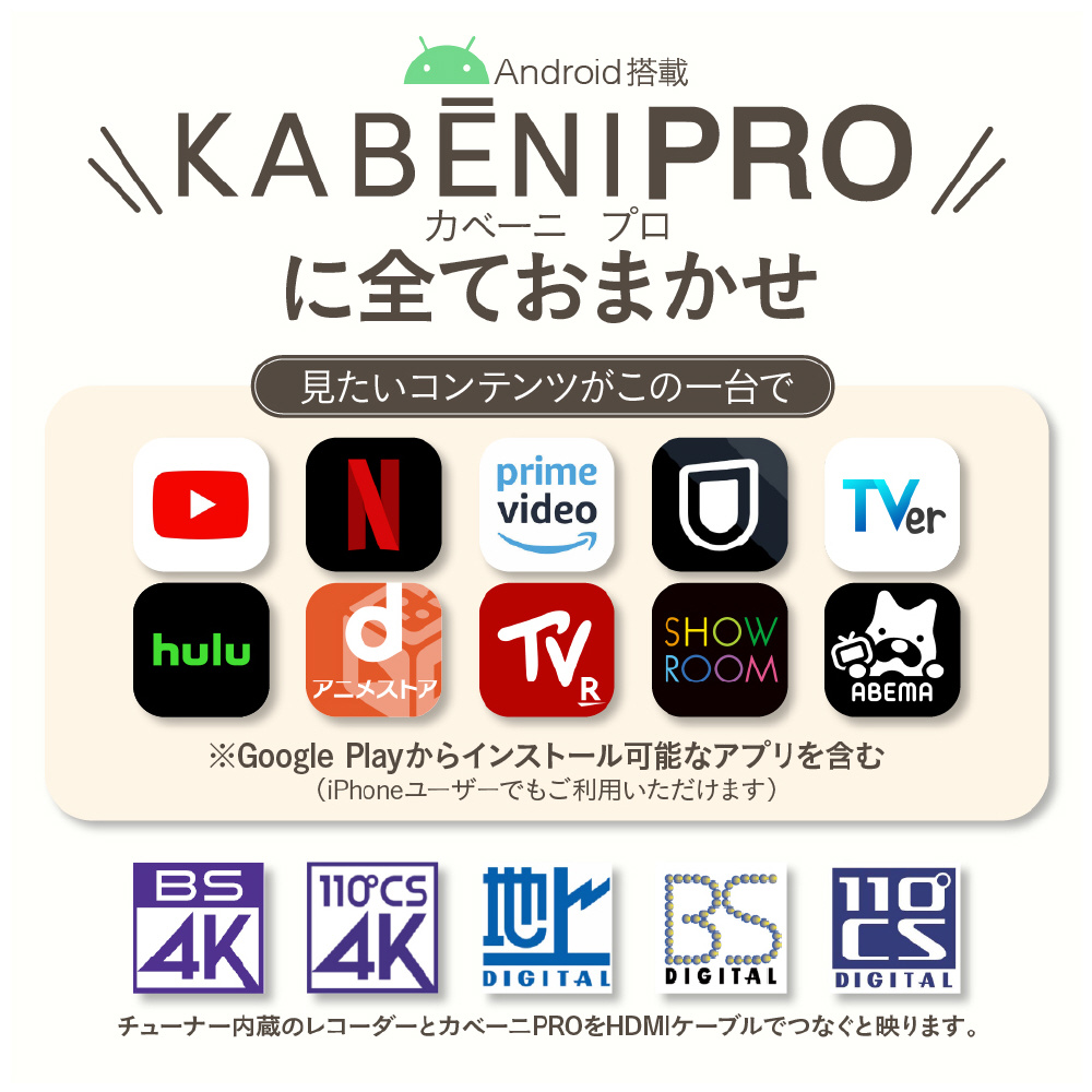 モバイルプロジェクター 2024年モデル KABENI PRO（カベーニプロ） シャンパンゴールド T90AQ｜の通販はソフマップ[sofmap]