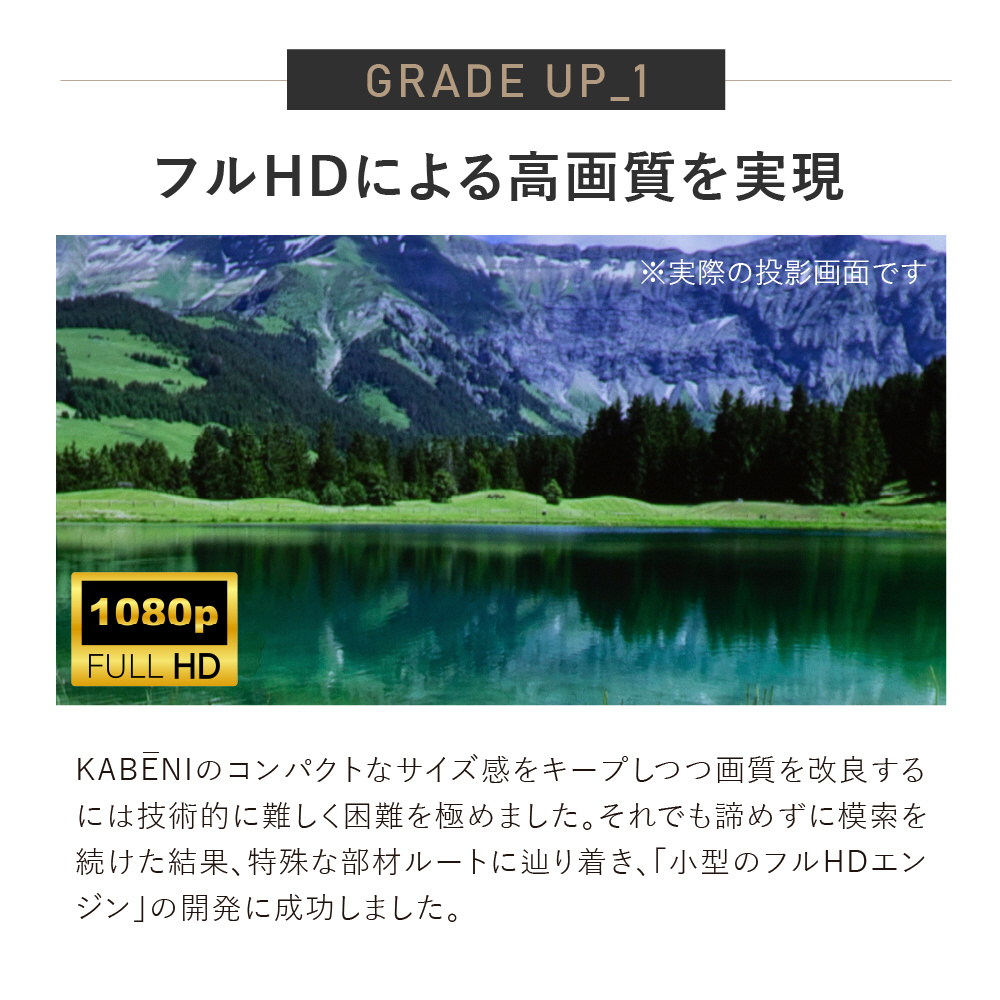 フルHDモバイルプロジェクター KABENI PRO2（カベーニプロ2） リッチブラック UM-0005｜の通販はソフマップ[sofmap]