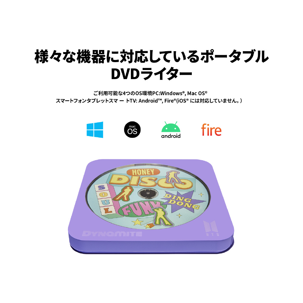 BTS DVD CD プレーヤー パープル ポータブルDVDドライブ BTS Dynamite(Android/Fire/Mac/Win) パープル