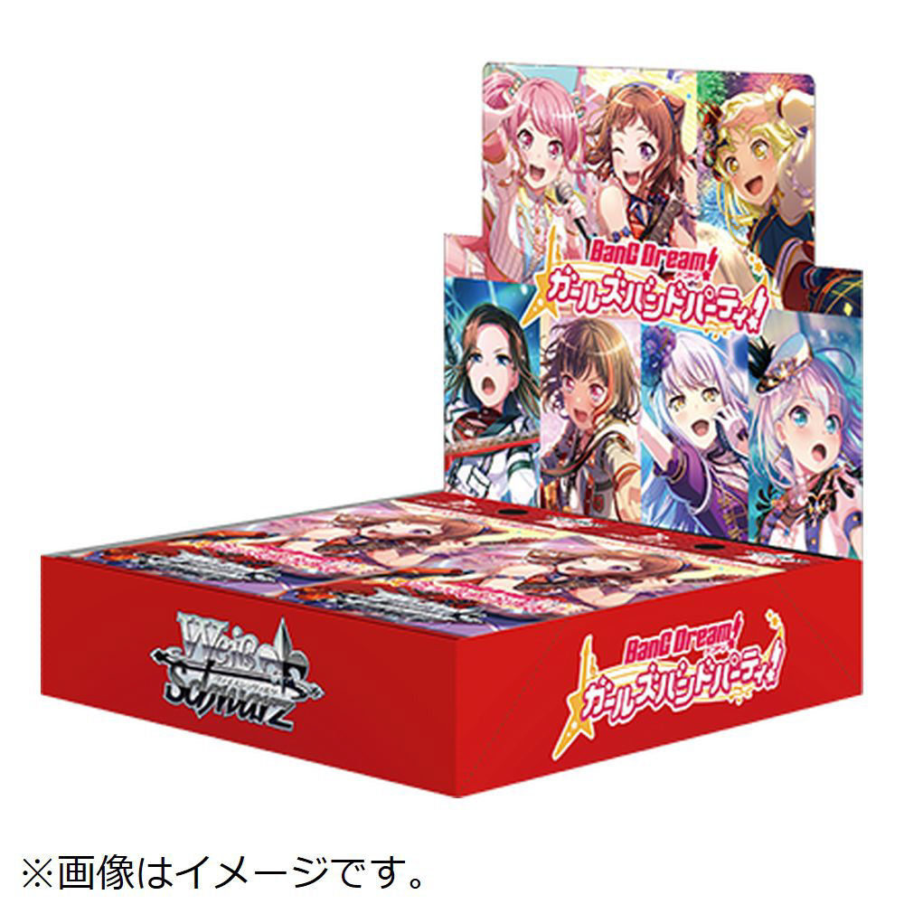 ヴァイスシュヴァルツ プロセカ プロジェクトセカイ 1カートン 18BOX 