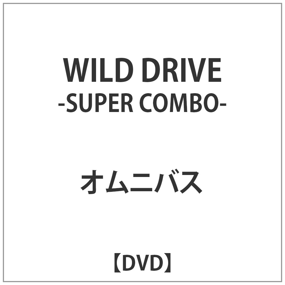 DVD WILD DRIVE-SUPER COMBO-