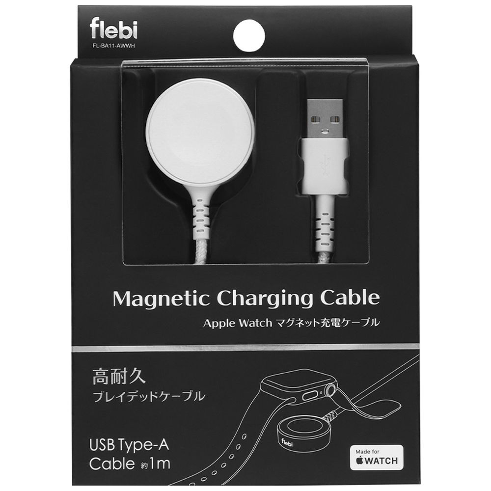 【片手充電】 便利 マグネット充電ケーブル黒2m1本 お好きな端子1個 片手充電】 便利 マグネット充電ケーブル黒2m1本 お好きな端子1個