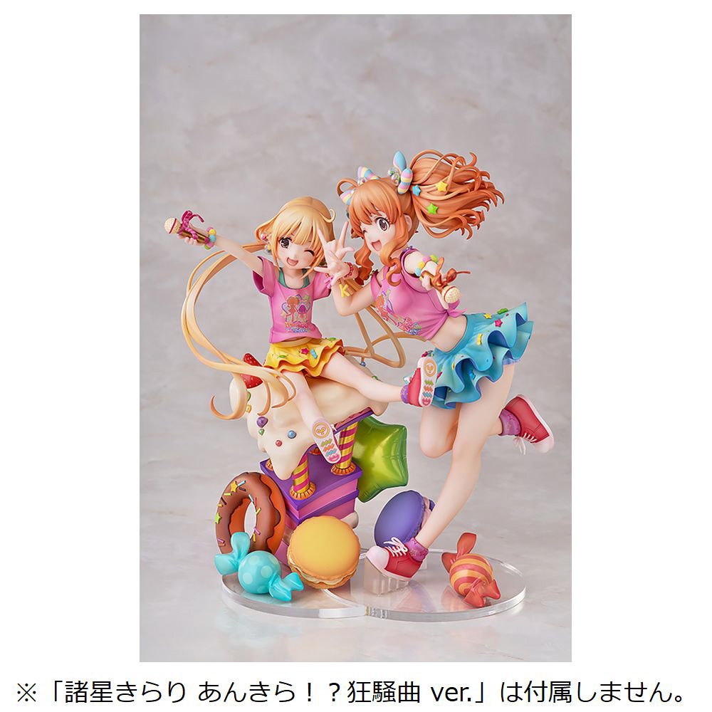 塗装済み完成品 1/7 アイドルマスター シンデレラガールズ 双葉杏 あんきら！？狂騒曲 ver.