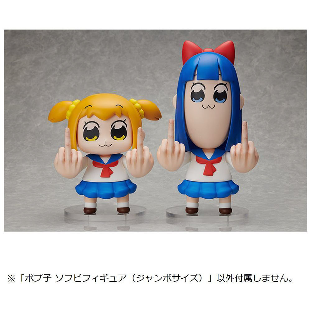 買取】ソフトビニール塗装済み完成品 ポプテピピック ポプ子 ソフビ