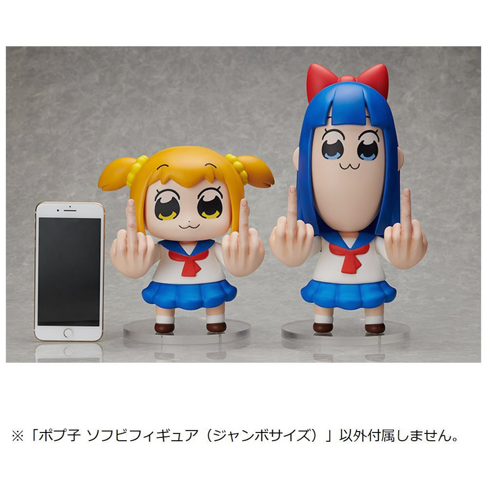 買取】ソフトビニール塗装済み完成品 ポプテピピック ポプ子 ソフビ