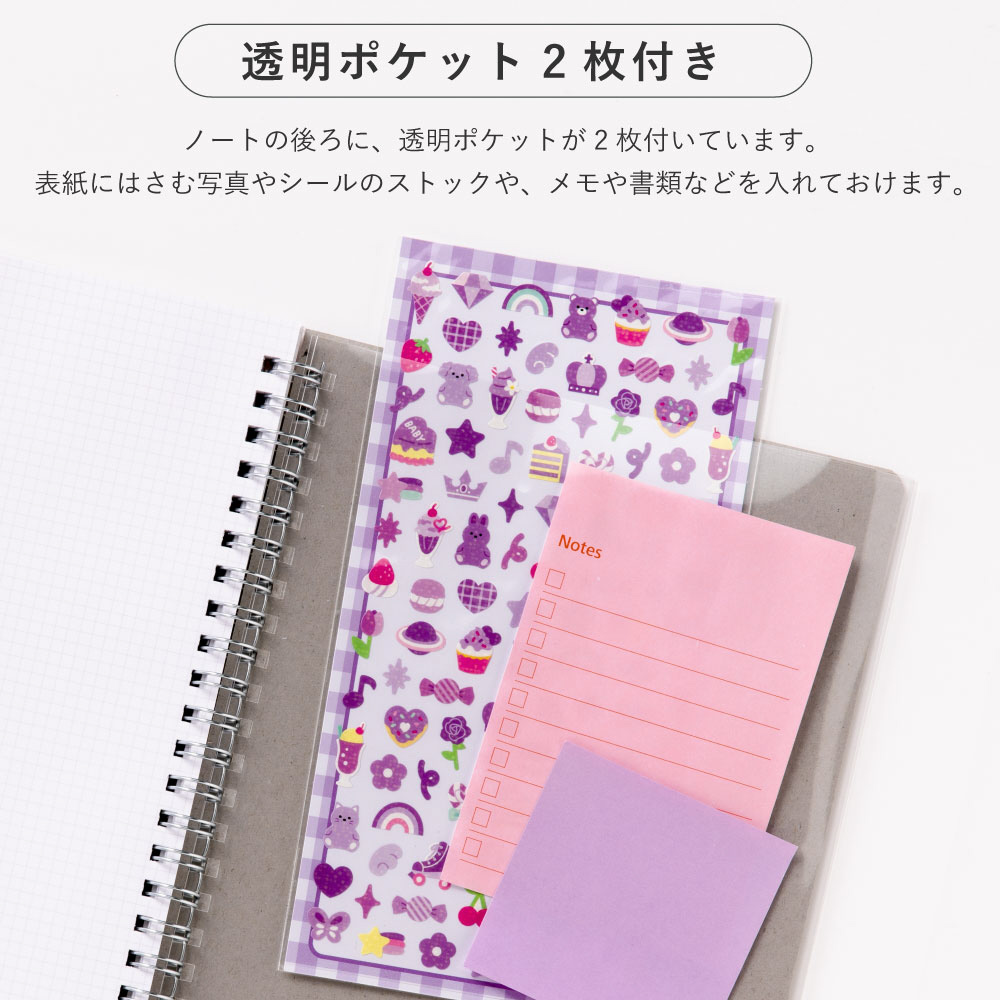 PiN NOTE [A5/3mm/方眼罫線] pink GPN-01｜の通販はソフマップ[sofmap]