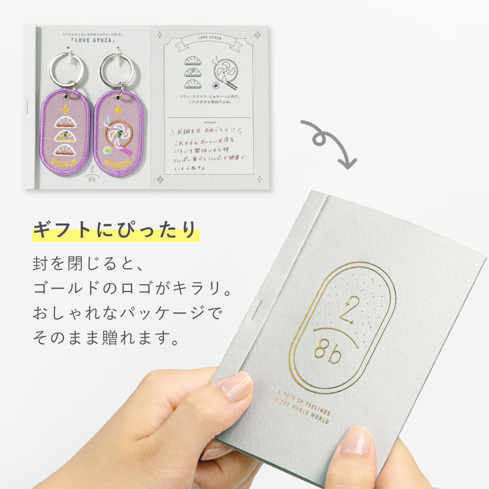 2311_2/8bフェイバリット IROHA GOODS COMPANY TAKOYAKI GKBB-07