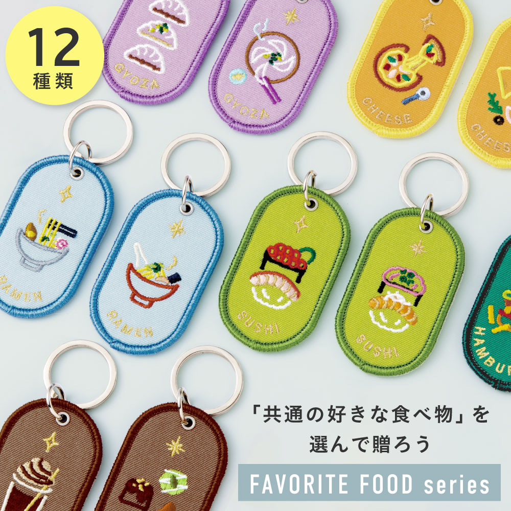 Peraya Party 入場者特典　キーホルダーセット 2311_2/8bフェイバリット IROHA GOODS COMPANY CHEESE GKBB-10