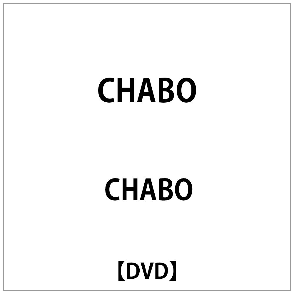 仲井戸“CHABO”麗市/ 仲井戸“CHABO”麗市 2019 TOURCHABO Route69→CHABO