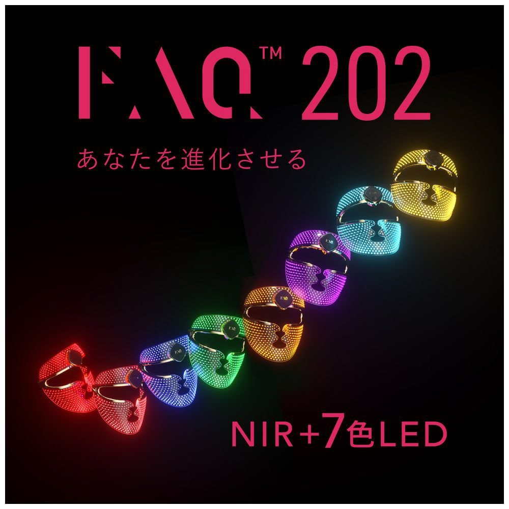 LEDフェイスマスク FAQ202 FAQ（エフエーキュー） F0174Y ［LED美顔器