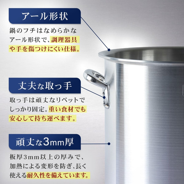 アルミ 寸胴鍋 目盛り付き 蓋付き 両手鍋 33cm 28L 業務用 / ガス火