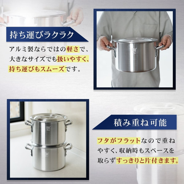 アルミ 寸胴鍋 目盛り付き 蓋付き 両手鍋 33cm 28L 業務用 / ガス火