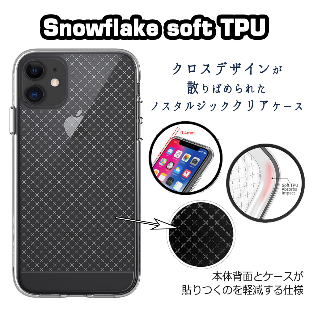 Snowflake iPhone 12 Pro Max 6.7インチ対応｜の通販はソフマップ[sofmap]