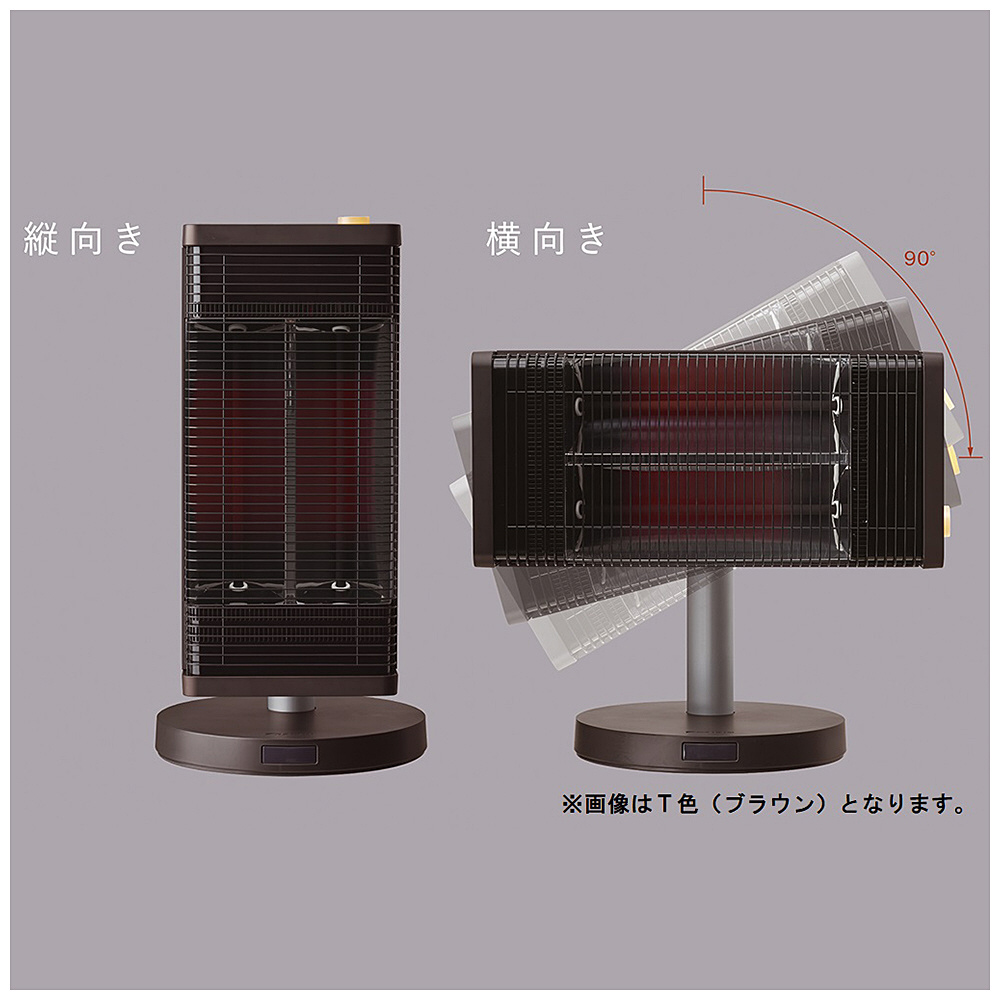 お値下げ❕DAIKINセラムヒート ERFT11ZS-T BROWN冷暖房・空調