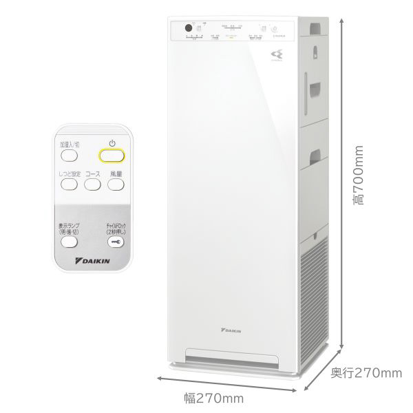 加湿空気清浄機 ホワイト MCK50Y-W ［適用畳数：22畳 /最大適用畳数(加湿)：13畳 /PM2.5対応］