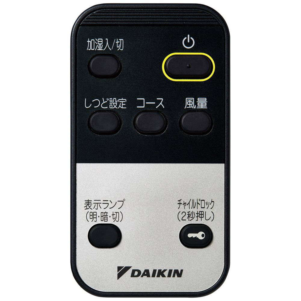 DAIKIN 加湿空気清浄機 ブラウン MCK554ABK-T 2023年製 加湿空気清浄機 ブラウン MCK554ABK-T ［適用畳数：25畳 /最大