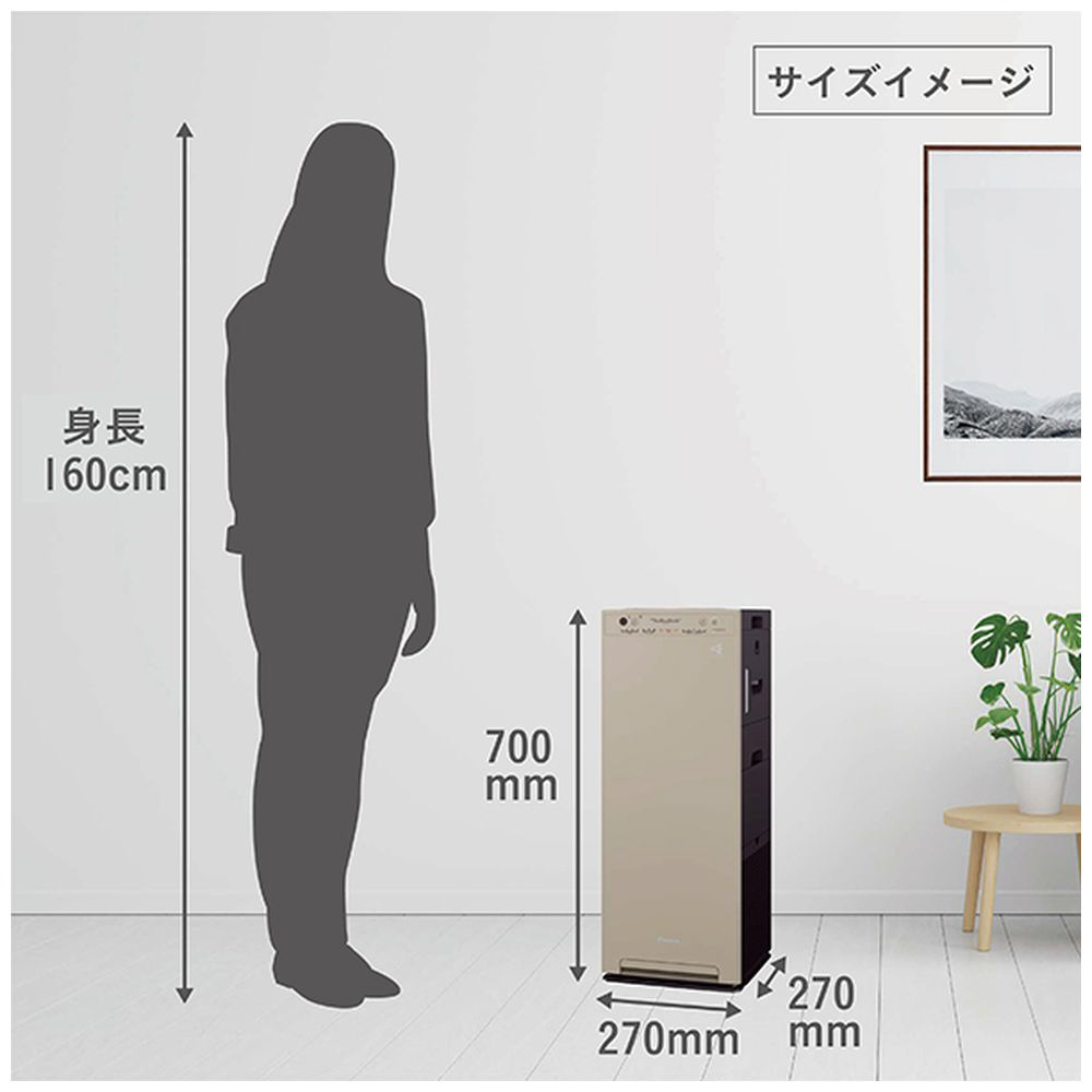 DAIKIN 加湿空気清浄機 ブラウン MCK554ABK-T 2023年製 ☆DAIKIN / ダイキン MCK554ABK-T [ブラウン] 【空気清浄機
