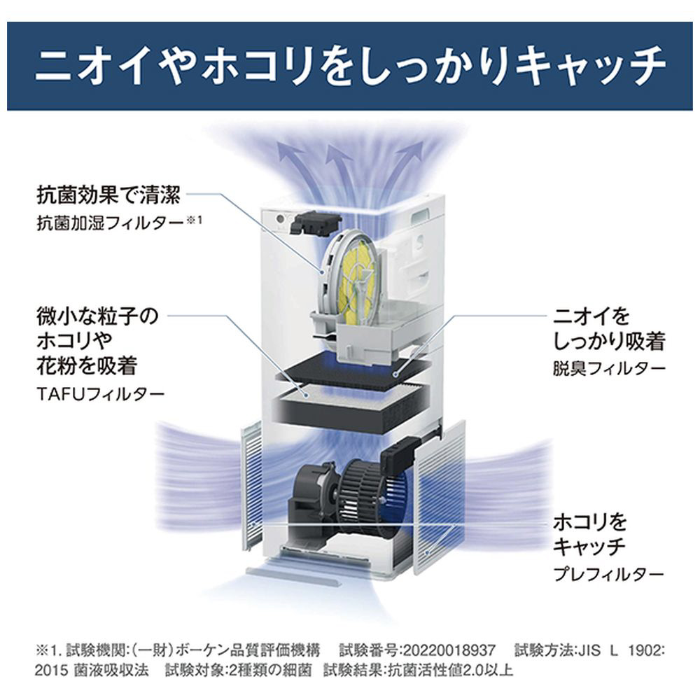 DAIKIN 加湿空気清浄機 ブラウン MCK554ABK-T 2023年製 ☆DAIKIN / ダイキン MCK554ABK-T [ブラウン] 【空気清浄機