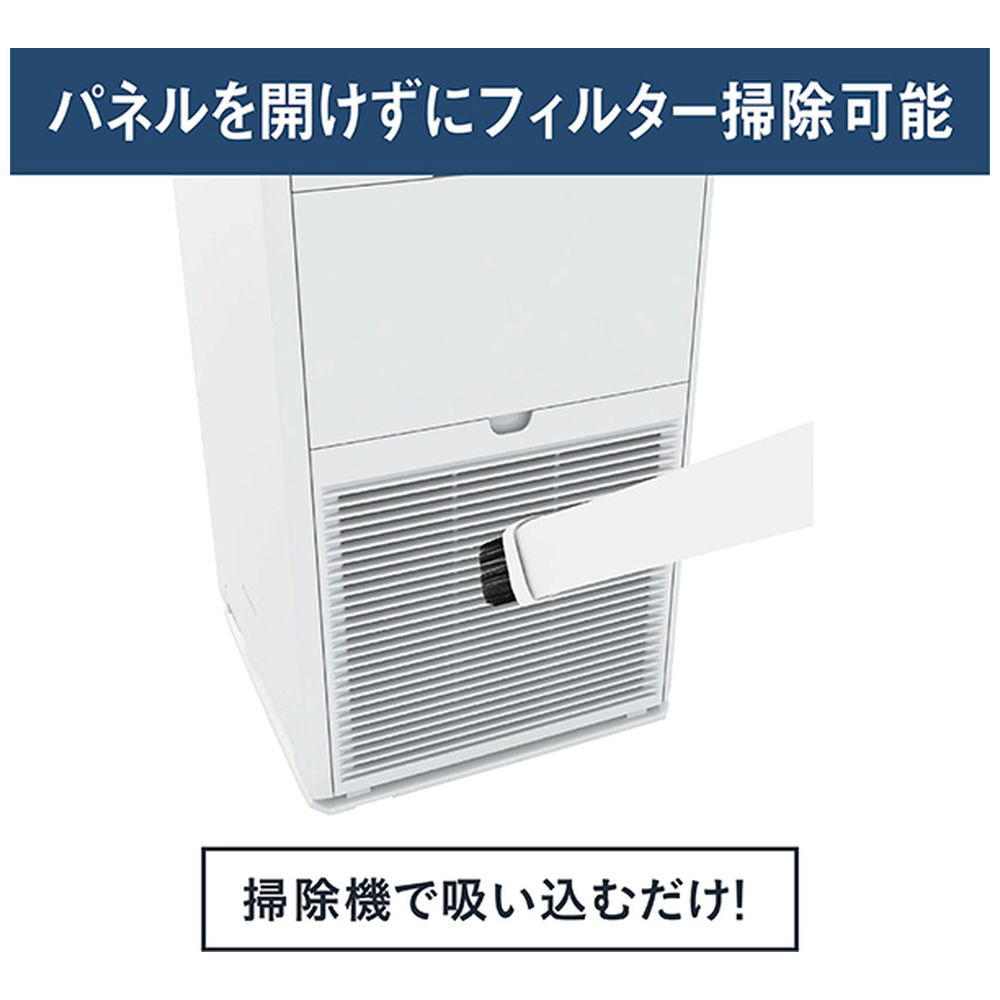加湿空気清浄機 ブラウン MCK554ABK-T ［適用畳数：25畳 /最大