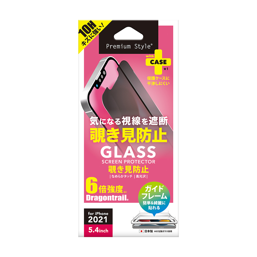 iPhone 13 mini対応 5.4inch 液晶保護ガラス 覗き見防止 Premium Style  PG-21JGL07MB｜の通販はソフマップ[sofmap]