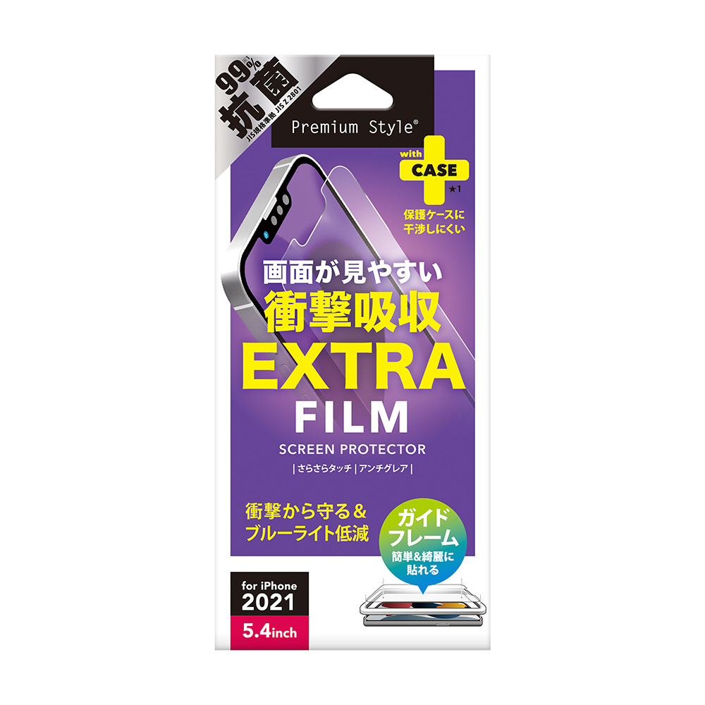 iPhone 13 mini対応 5.4inch 液晶保護フィルム 衝撃吸収EX ...