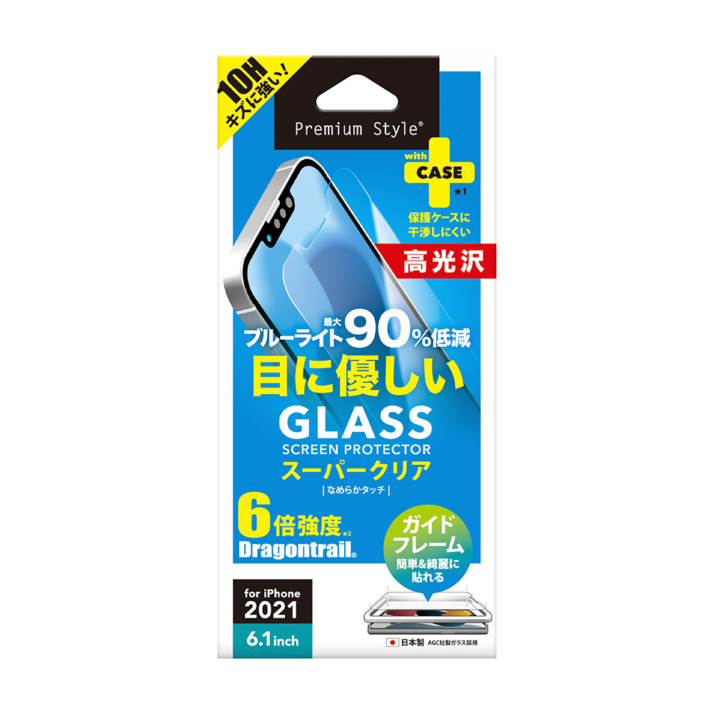 iPhone 13 対応 6.1inch 2眼・3眼兼用 液晶保護ガラス ブルーライト低減/光沢 Premium Style  PG-21KGL05BL｜の通販はソフマップ[sofmap]