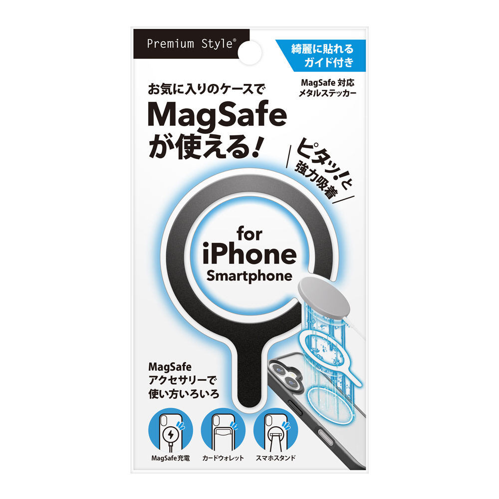 MagSafe対応 メタルステッカー Premium Style ブラック PG-MRG01BK｜の
