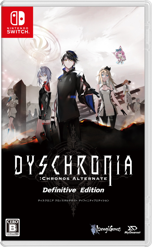 DYSCHRONIA: Chronos Alternate - Definitive Edition 【Switchゲームソフト】