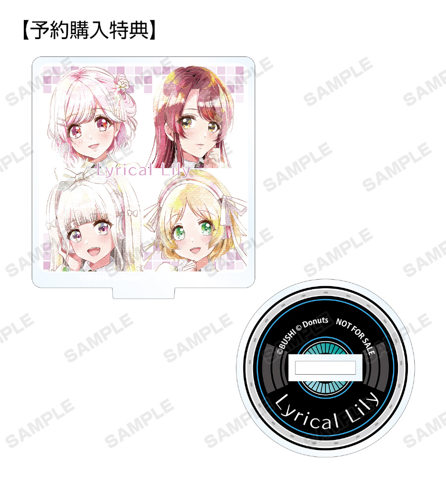 Miria ミリア, Isekai Meikyuu De Harem Wo Sticker for Sale by B-love