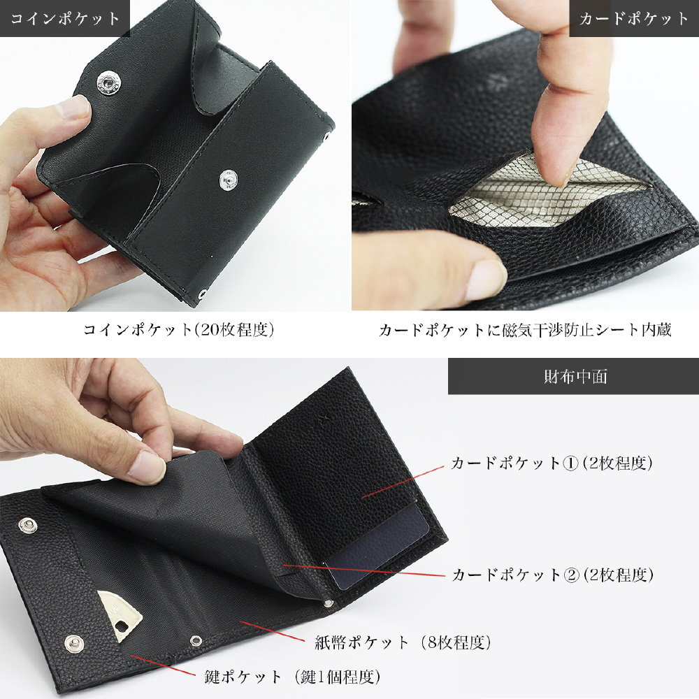 ミニマム財布 「and W」 box 牛革レザー 財布 スマホリング ブラック