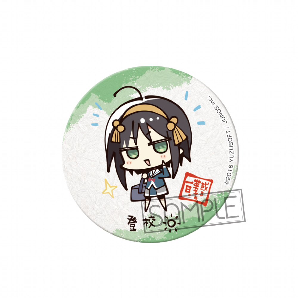 ゆずソフト　トレーディング缶バッジ-茉子の一日- ゆずソフト トレーディング缶バッジ -茉子の一日- produced by