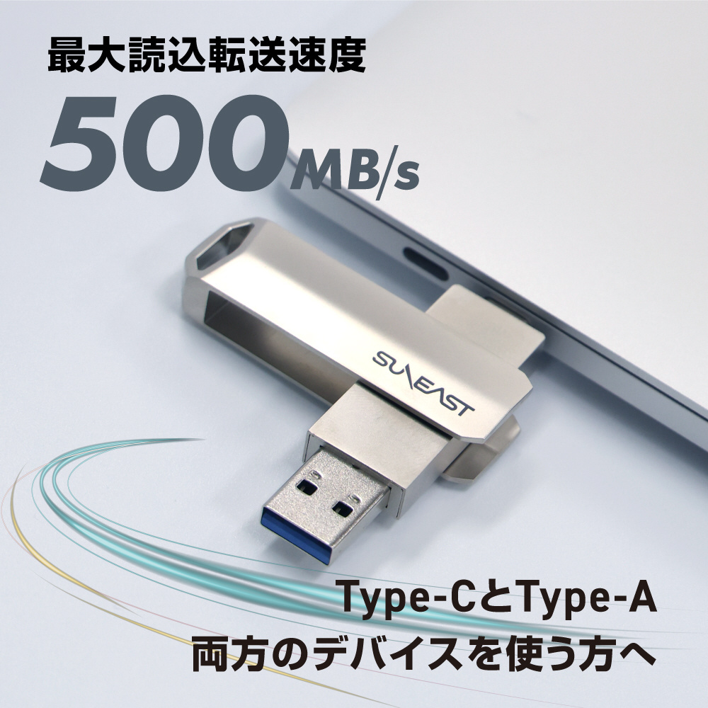 SE-PS0512G2LO1SF 外付けSSD USB-C＋USB-A接続 「Revolve R5