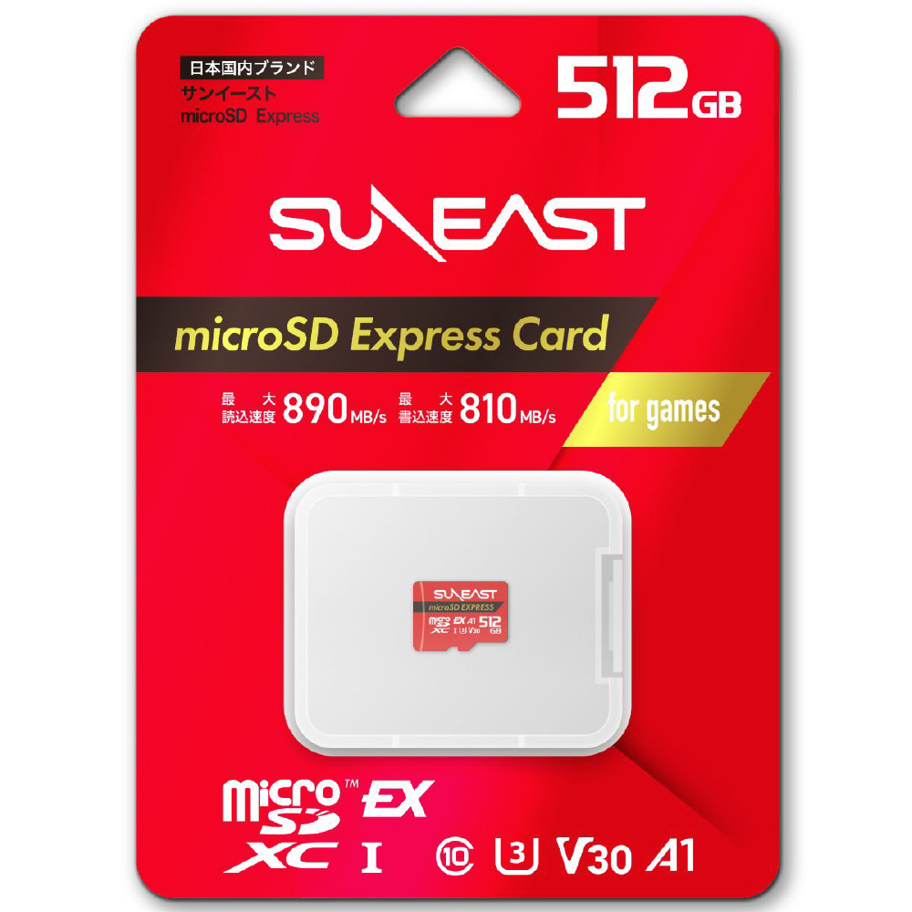 microSD Expressカード Switch 2対応 SE-MSE512G20P1F ［Class10