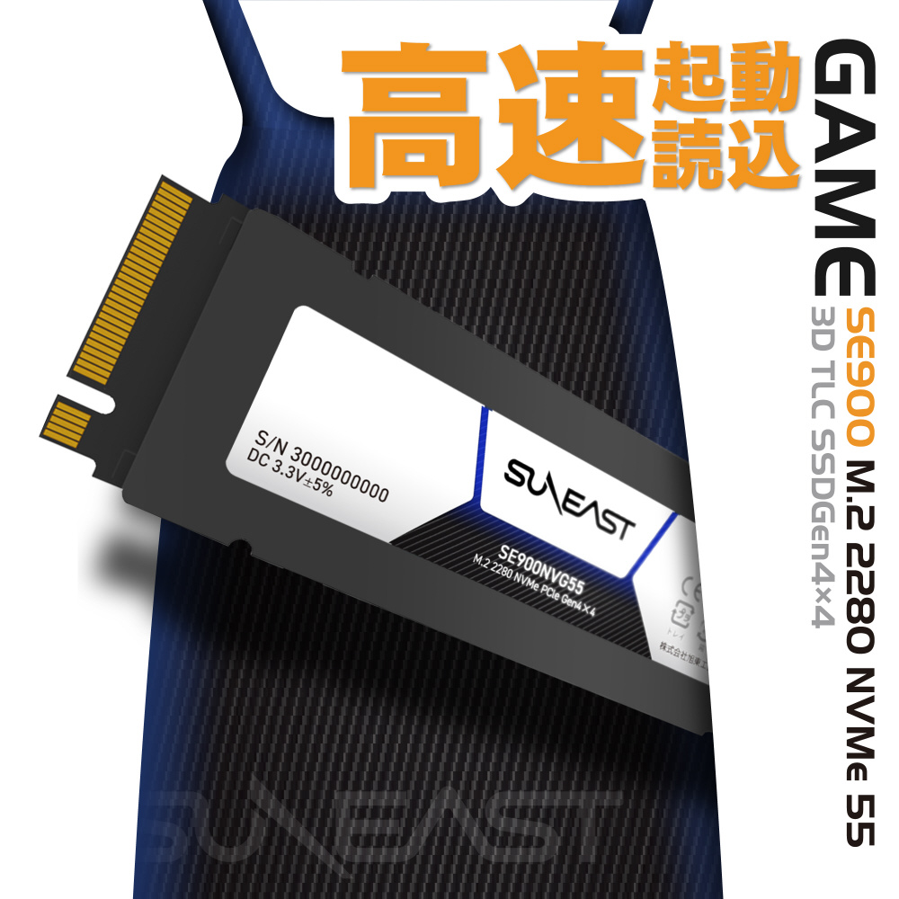 日本限定 SUNEAST SE900NVG55-02TB 内蔵SSD 2TB 新品！ タブレット