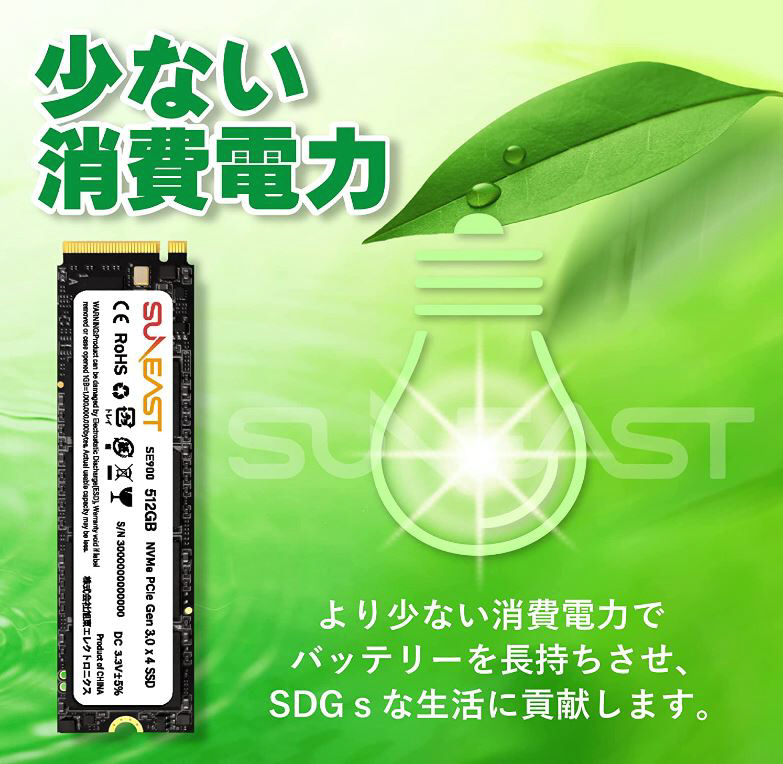 【SSD 1TB】SUNEAST SE900NVG3-01TB 100000001007665023_10205.jpg