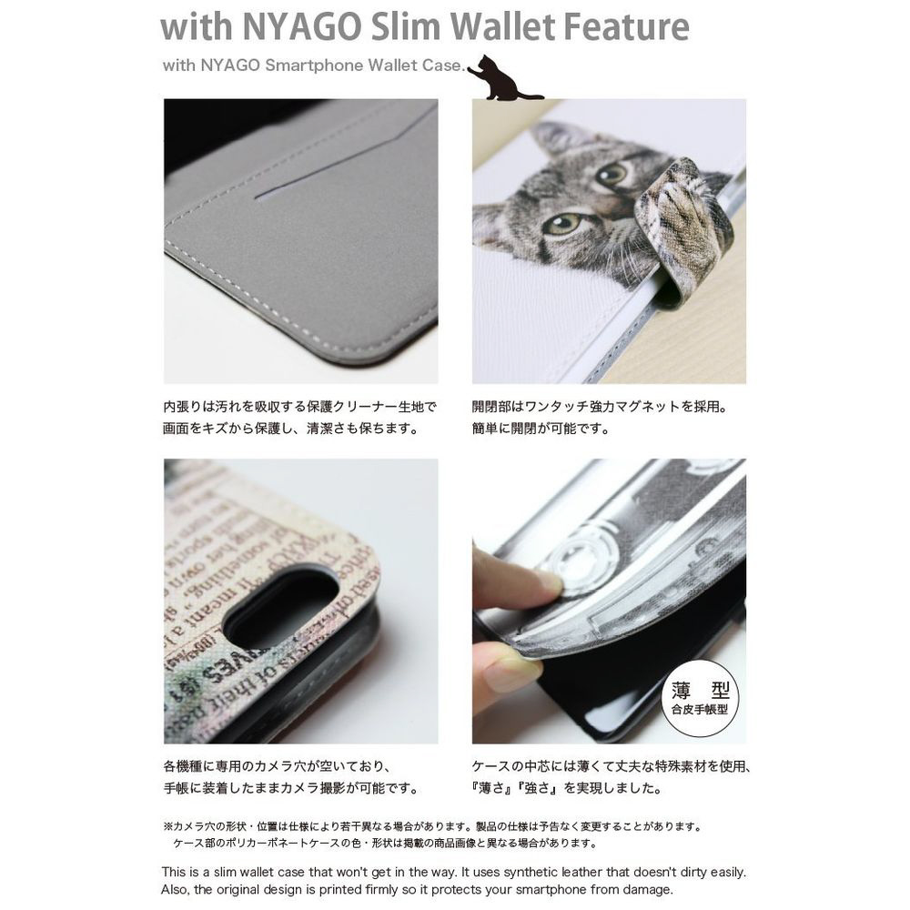NYAGO G025M スリム手帳型ケース NYAGO ノート キュート 肉球を 