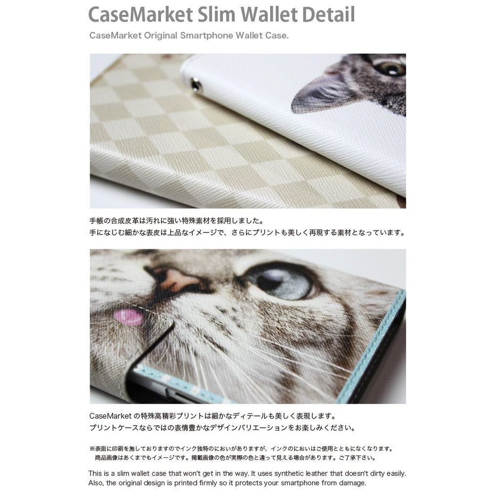 CaseMarket F-51B スリム手帳型ケース ラビット キュート ボタニカル