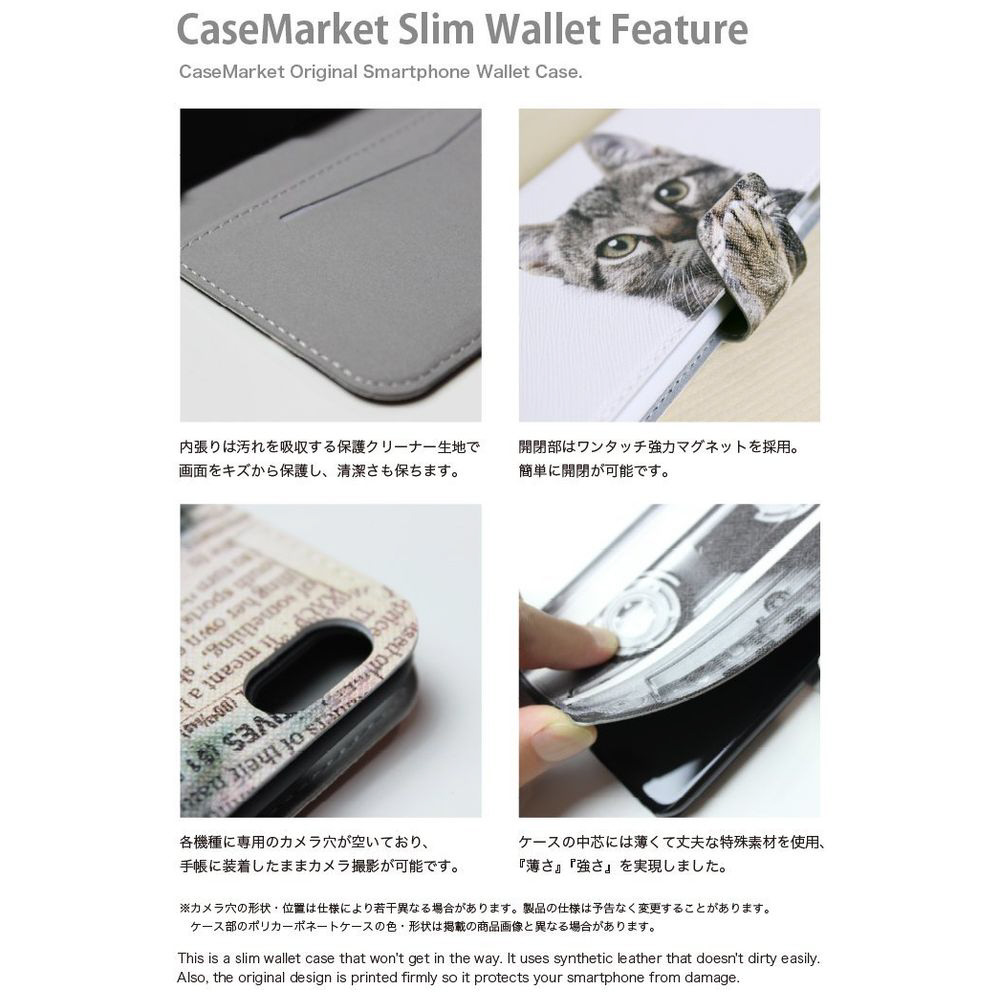 CaseMarket A101FC スリム手帳型ケース 昇り龍 天龍 スリム ダイアリー