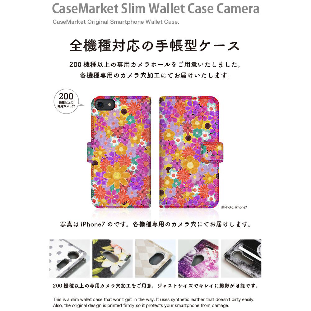 CaseMarket Pixel5a スリム手帳型ケース ブリリアント フラワー Vivid