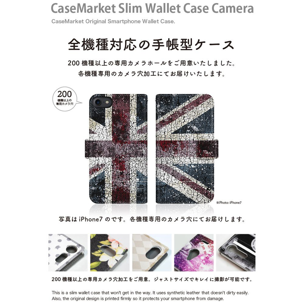 CaseMarket iPhoneSE3纤细笔记本型包英国国旗古典笔记本设计|no邮购是