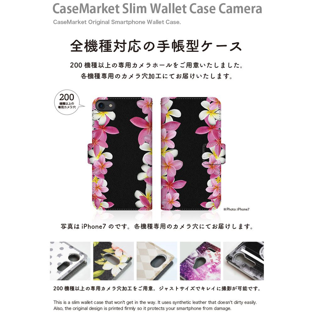 CaseMarket XIG02 スリム手帳型ケース プルメリア ロマンス サンセット 