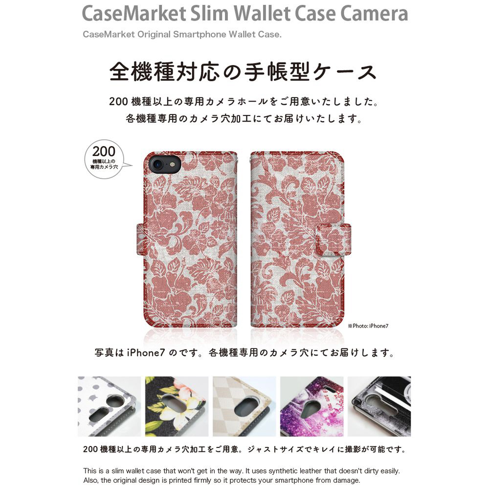 CaseMarket iPhone14 スリム手帳型ケース トロピカル タヒチ柄